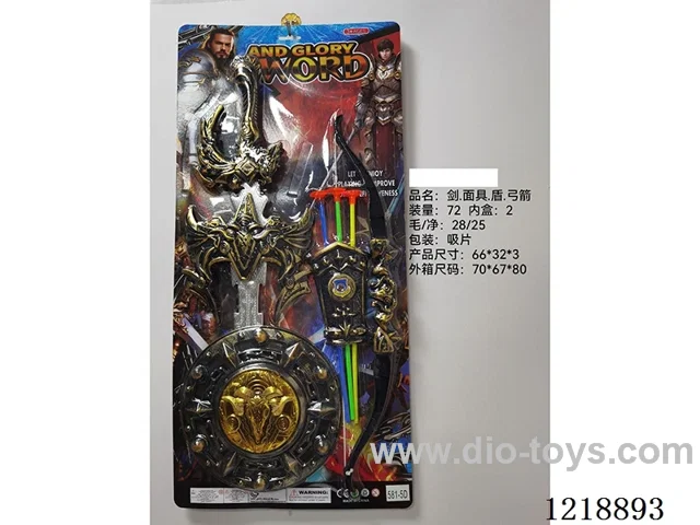Sword + Bow + Shield + Mask