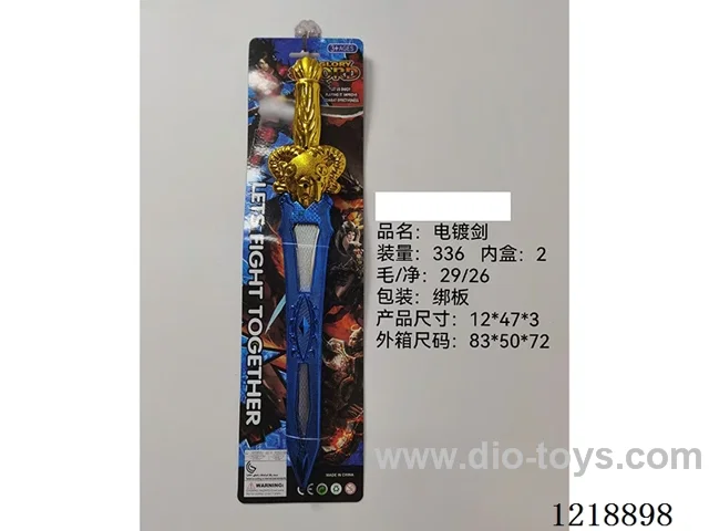 Electroplated Sword