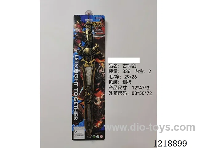 Bronze Sword