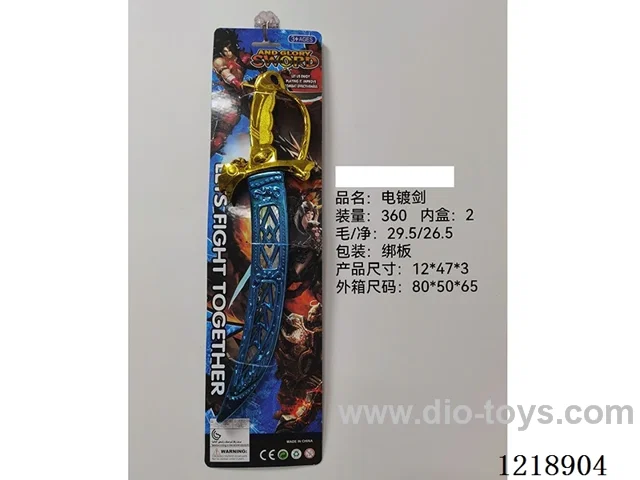Electroplated Sword