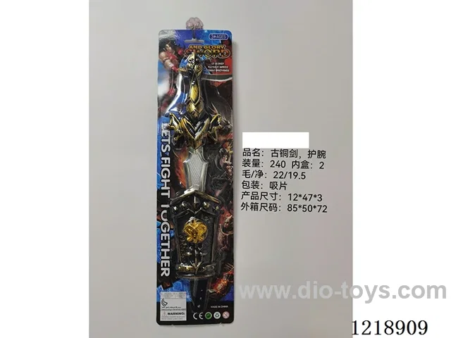 Bronze Sword + Wrist Guard