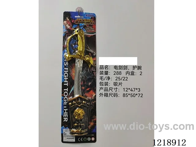 Electroplated Sword + Wrist Guard