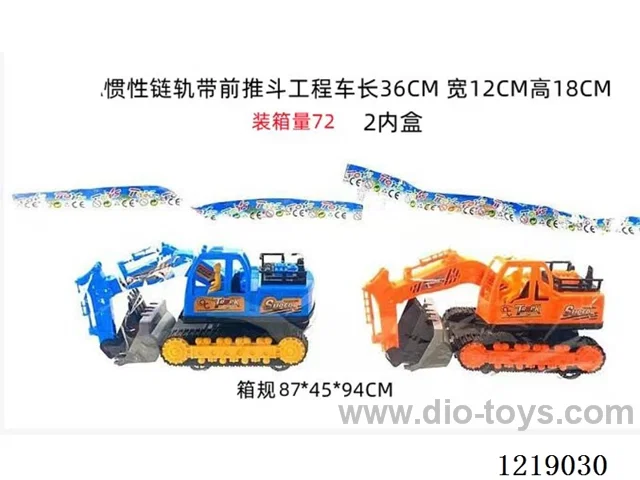 Inertial Engineering Vehicle 2 colors mixed