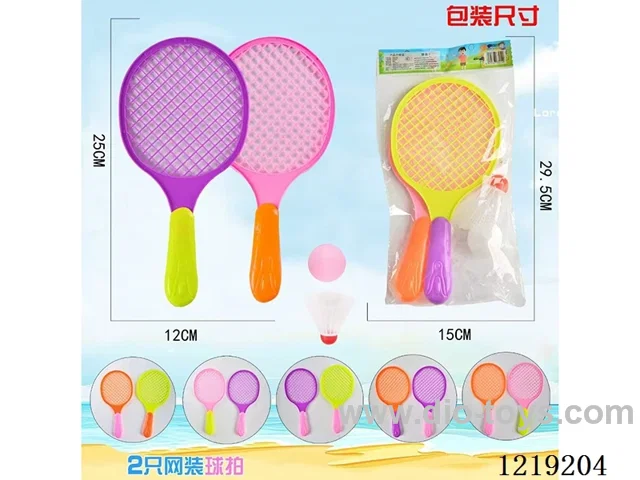 Racket