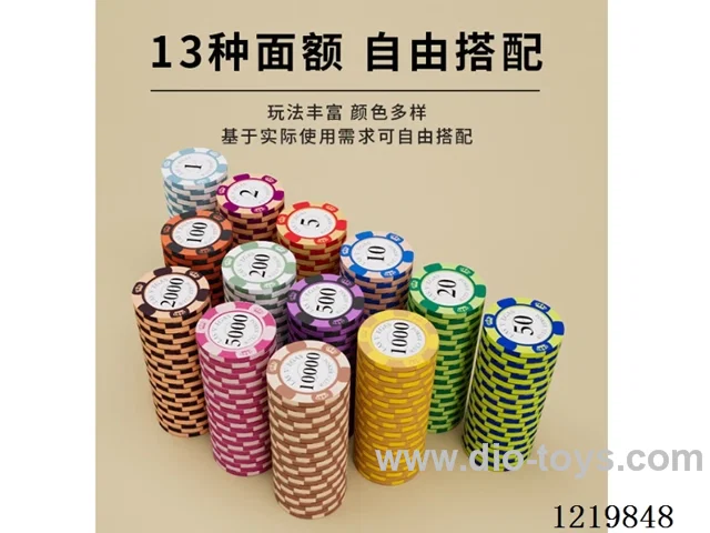 Chip Coins