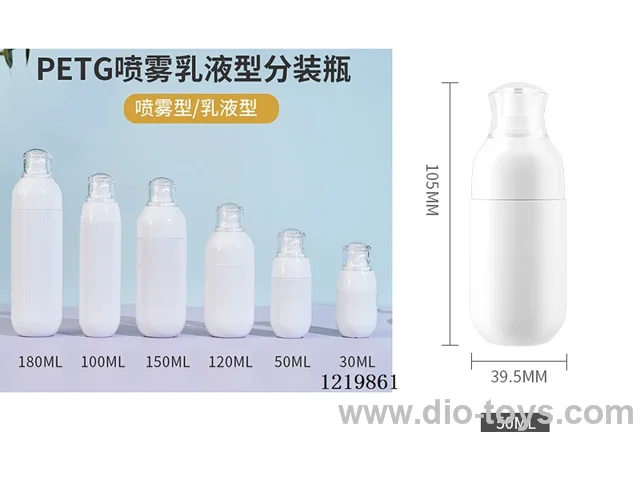 PETG spray bottle