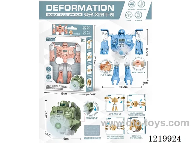 Transformable Fan Watch