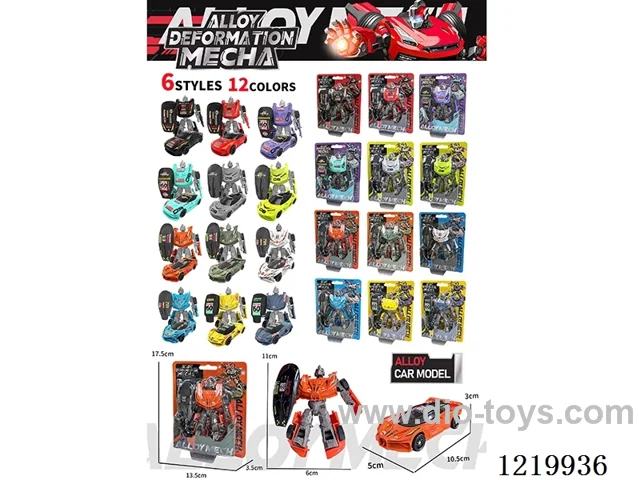 Alloy Transformer Car