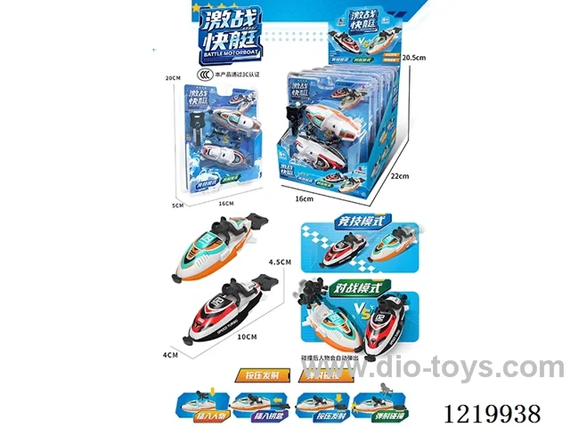 Versus Collision Speedboat