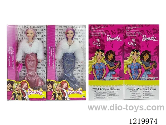 11-inch solid body nine-jointed Barbie set