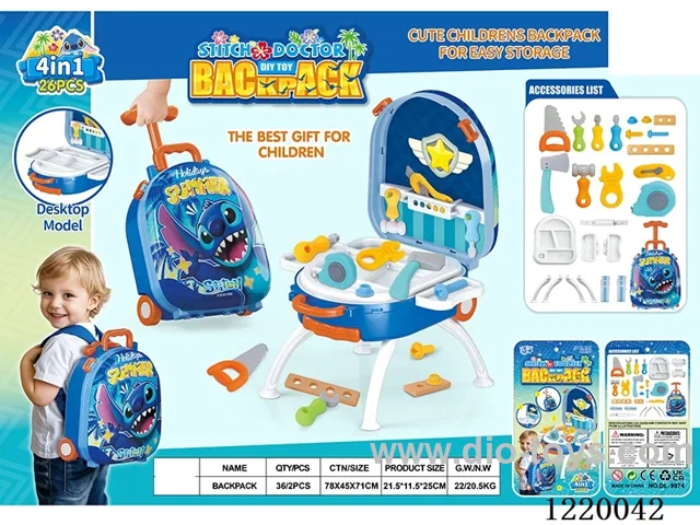 tool set 4 in 1 (Alloy Backpack)