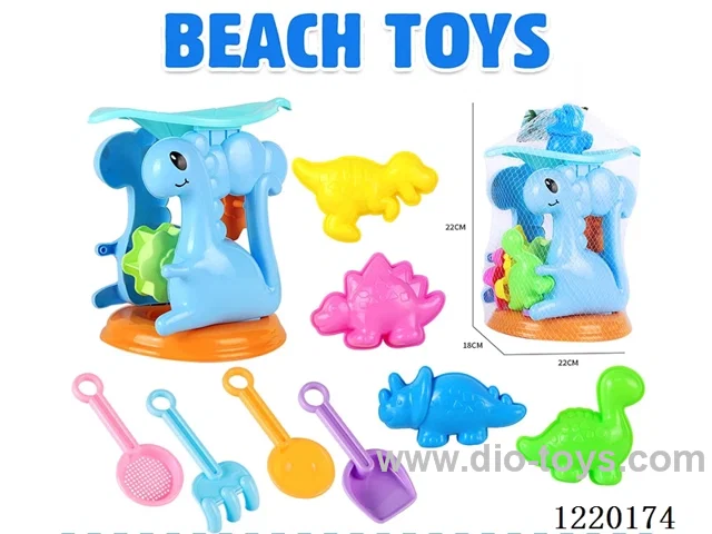 beach toys 9PCS