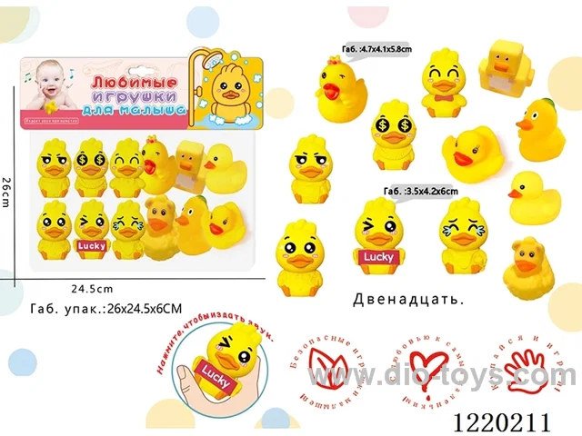 Vinyl Bathroom Toys 12PCS(Russian language packaging)