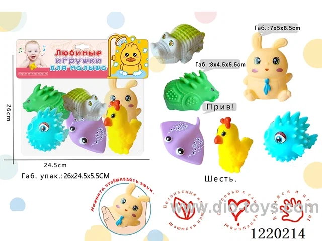 Vinyl Bathroom Toys 6PCS(Russian language packaging)