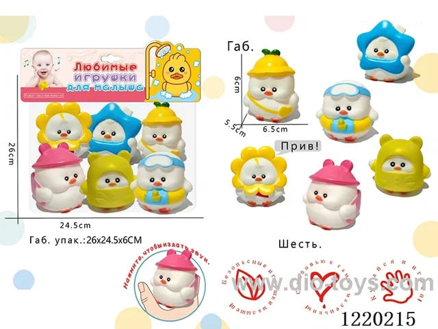 Vinyl Bathroom Toys 6PCS(Russian language packaging)