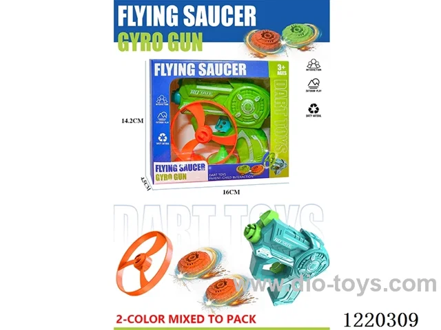 Flying Saucer Gyro Gun (Gyro Gun*1+Flying Saucer*2+Gyro*1)