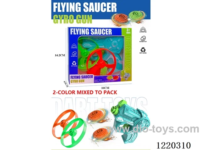 Flying Saucer Gyro Gun (Gyro Gun*1+Flying Saucer*2+Gyro*2)