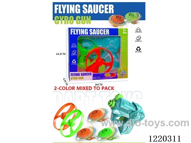 UFO Gyro Gun (Gyro Gun*1+Saucer*2+Gyro*3)