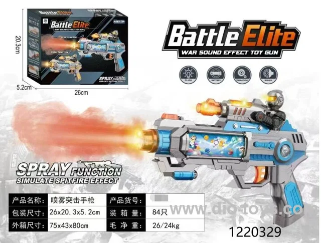 B/O GUN
