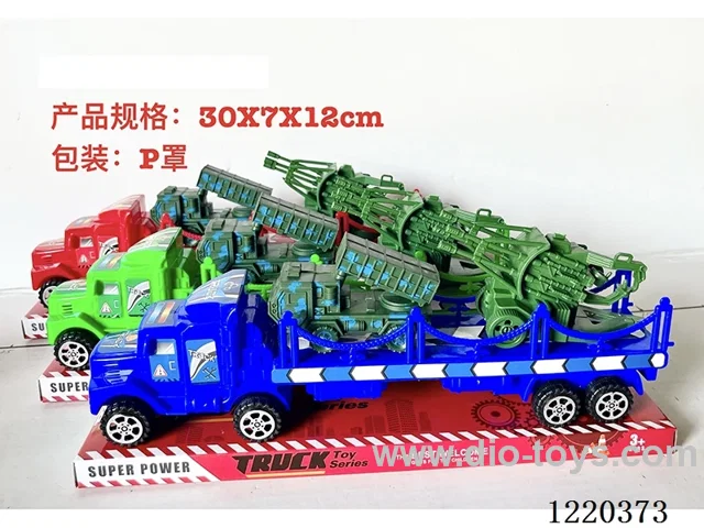 Inertial Tractor + Missile Vehicle / Cannon