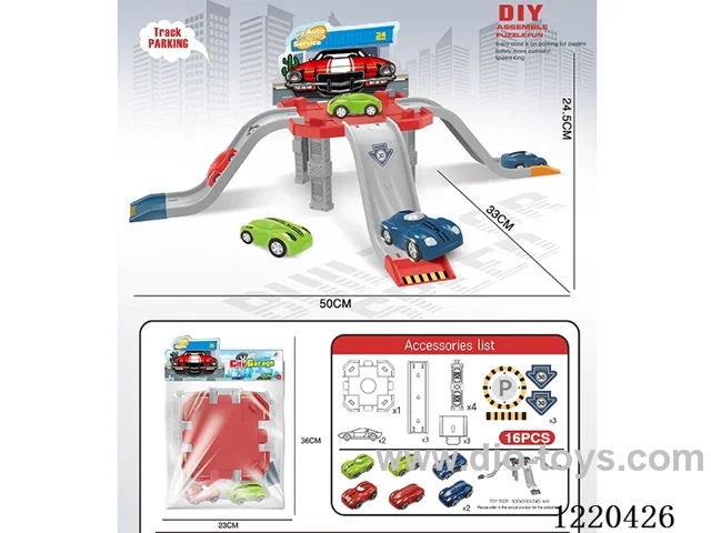 Rail Parking Lot -free wheel car *2