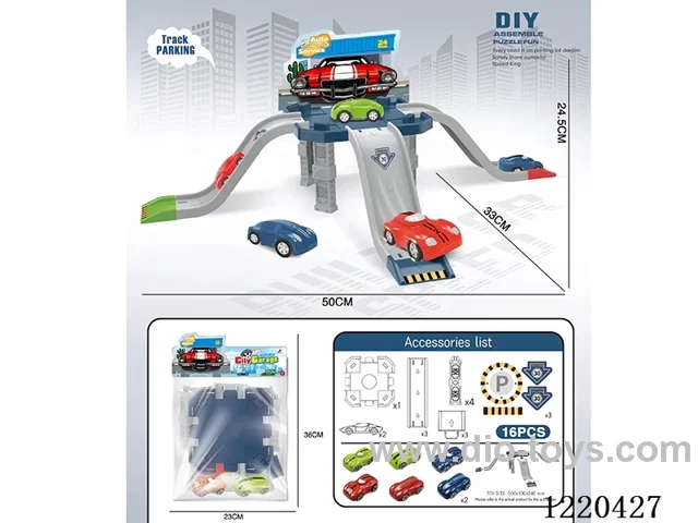 Rail Parking Lot -free wheel car *2