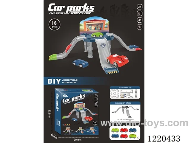 Rail Parking Lot -free wheel car *2