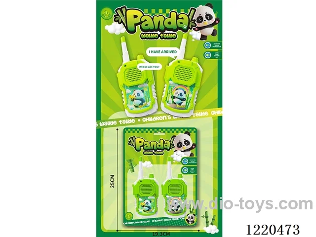 Walkie Talkie (HD version)