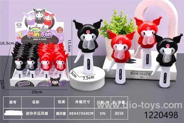 MINI FAN IN DISPLAY BOX(24pcs)