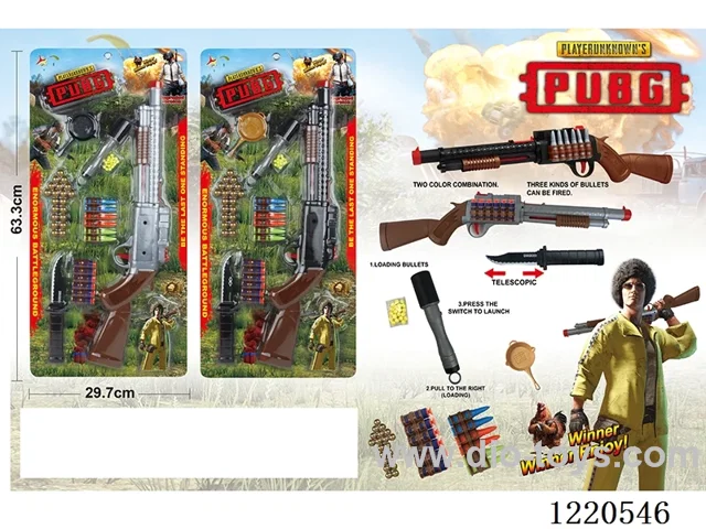 Battlefield Weapon Series (S1897 Shotgun w/ three kinds of bullets + grenade *1 w/ BBs + pan *1 + retractable knife *1)