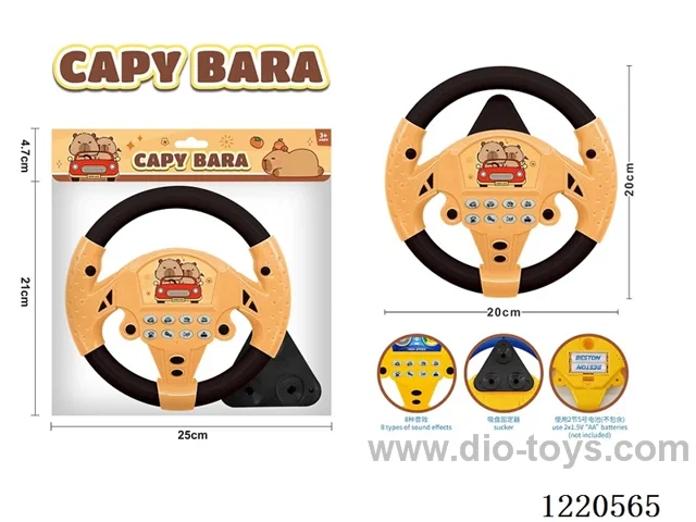 Steering wheel with base