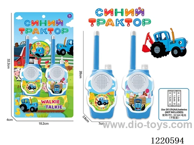 walkie-talkie