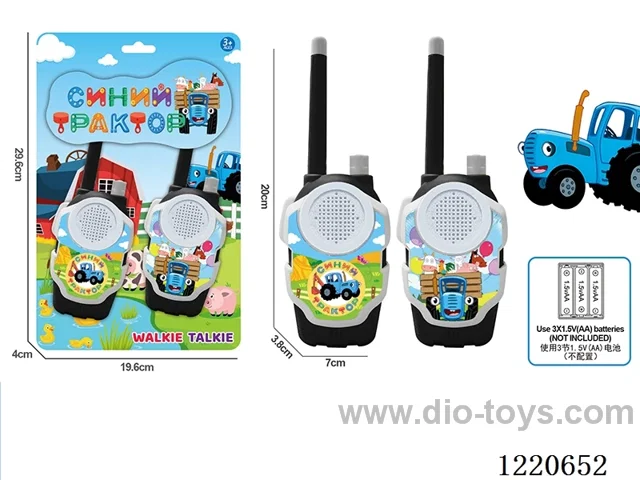 walkie-talkie