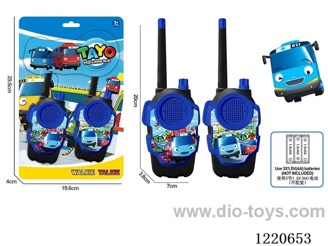 walkie-talkie