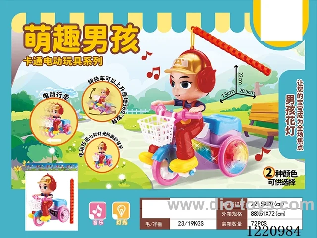 B/O Toys With Lantern Pole