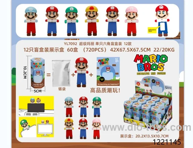 12pcs blind box