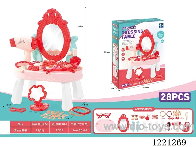28PCS Dresser Set
