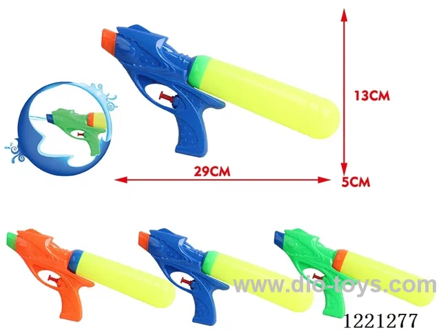 water gun
