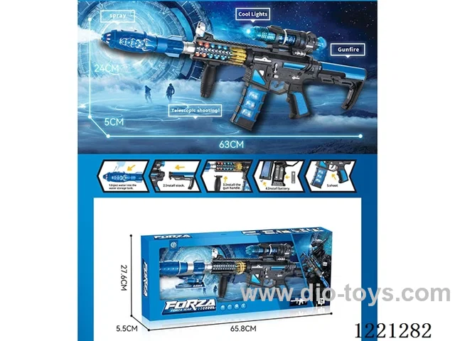 B/O gun w/light/sound/vibration, spray(3*1.5V AA not included)