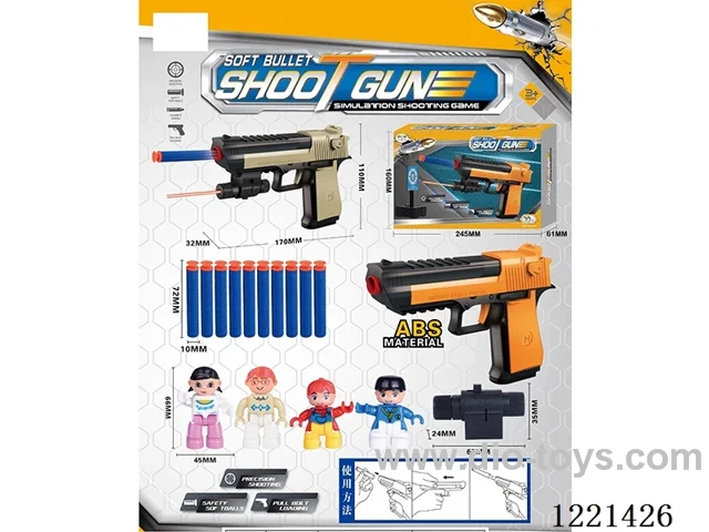 infrared softball gun set 2 colors mixed (with 10 *7cm softballs + 4 block man + infrared)