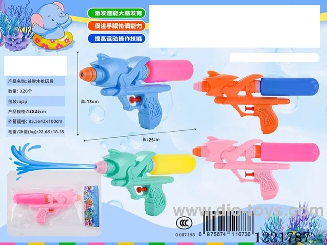 water gun