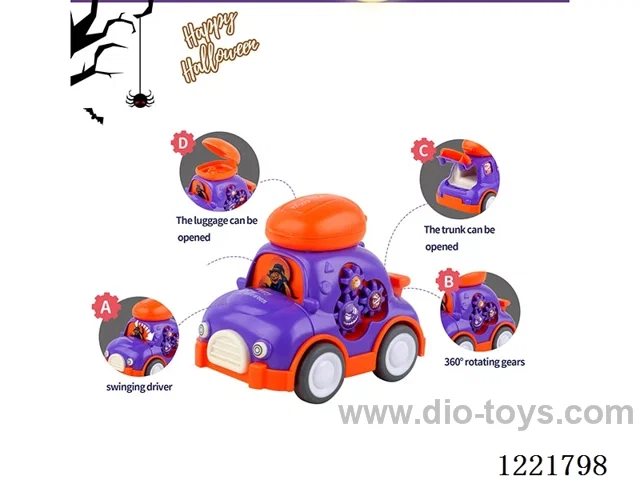 Sectional Inertia Gear Stowaway Inertia Car (Candy-Containable)