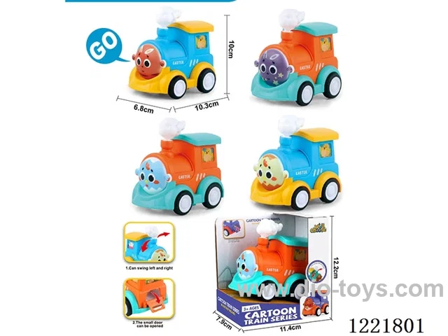 Inertia Train (Candy-Containable)