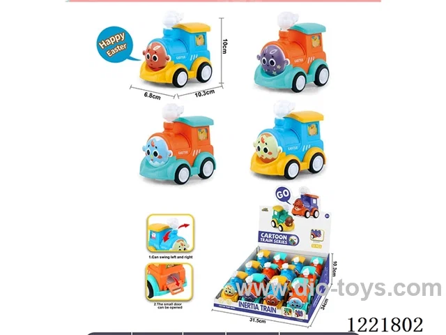 Inertia Train (Candy-Containable)