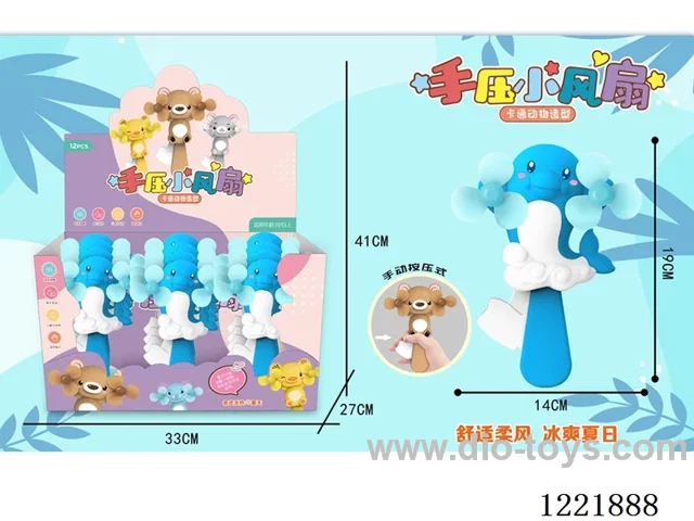 Hand Pressed Fan 16PCS