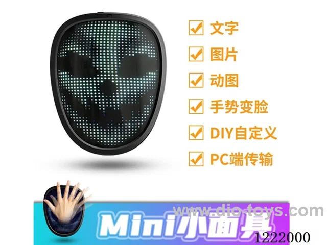 mini mask