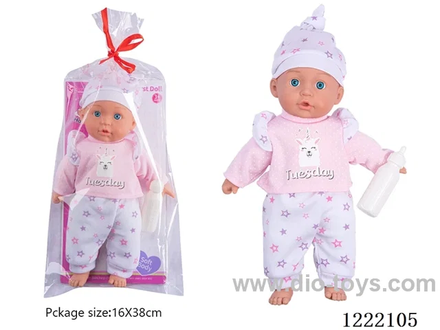 14 inch Cotton Body Doll with Bottle