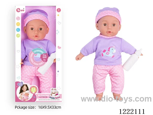 14 inch cotton body doll with bottle + 12 IC（included 3*AG13）