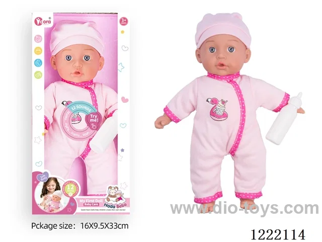 14 inch cotton body doll with bottle + 12 IC（included 3*AG13）