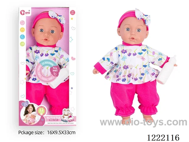 14 inch cotton body doll with bottle + 12 IC（included 3*AG13）